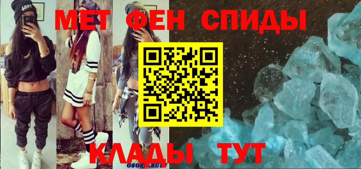 Амфетамин  Вход с VPN  Батайск  Amphetamine Розовый  АМФ 