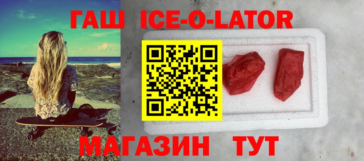 Гашиш убойный Батайск
