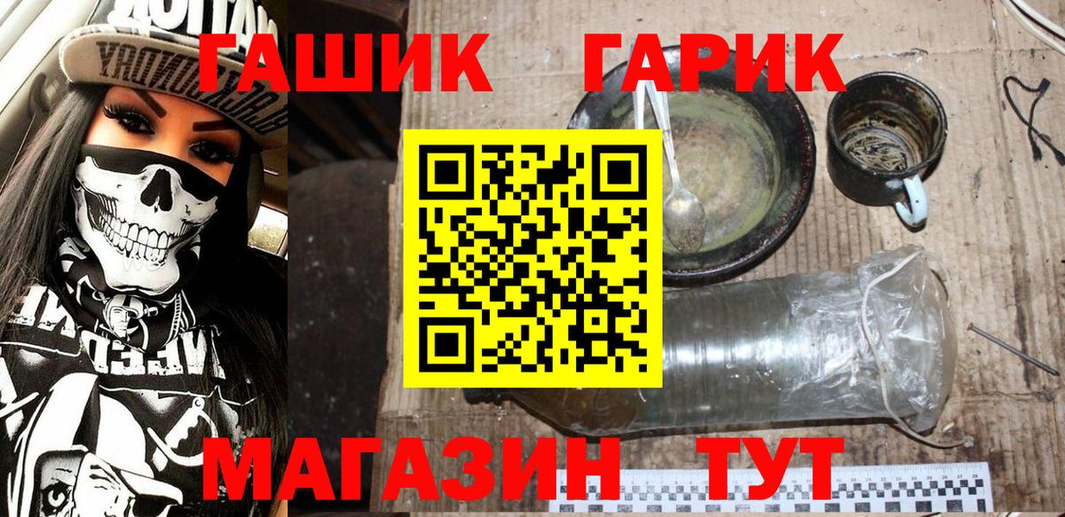 Гашиш AMNESIA HAZE  ГАШИШ VHQ  Вход с VPN  ГАШИШ  Батайск 