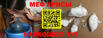 стафф Бугуруслан