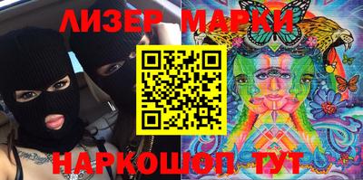 бутик Бузулук