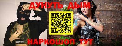 ALPHA PVP Будённовск