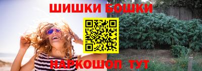 бутик Бузулук