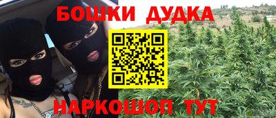 стафф Бугуруслан