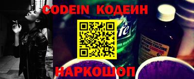 ALPHA PVP Будённовск