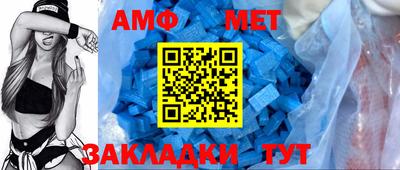 стафф Бугуруслан