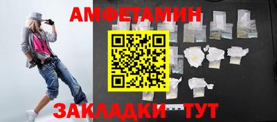 ALPHA PVP Долгопрудный