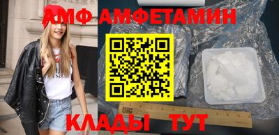бутик Бузулук