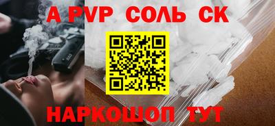 стафф Бугуруслан