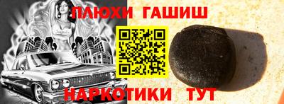 ALPHA PVP Будённовск
