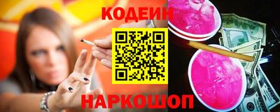 ALPHA PVP Будённовск