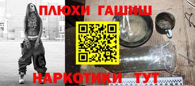 стафф Бугуруслан