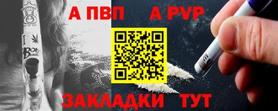 стафф Бугуруслан