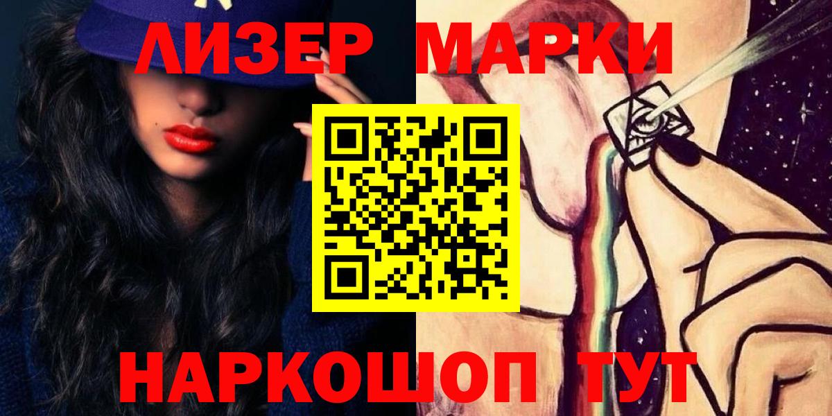 Батайск  LSD-25 экстази ecstasy  Вход с VPN  Лсд 25 экстази ecstasy 