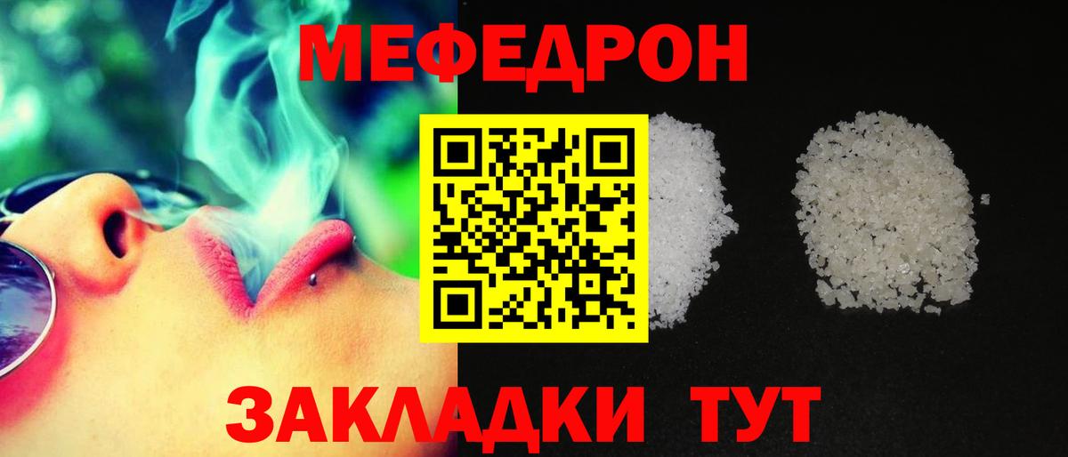 Батайск  МЯУ-МЯУ  Вход с VPN  МЯУ-МЯУ мяу мяу 